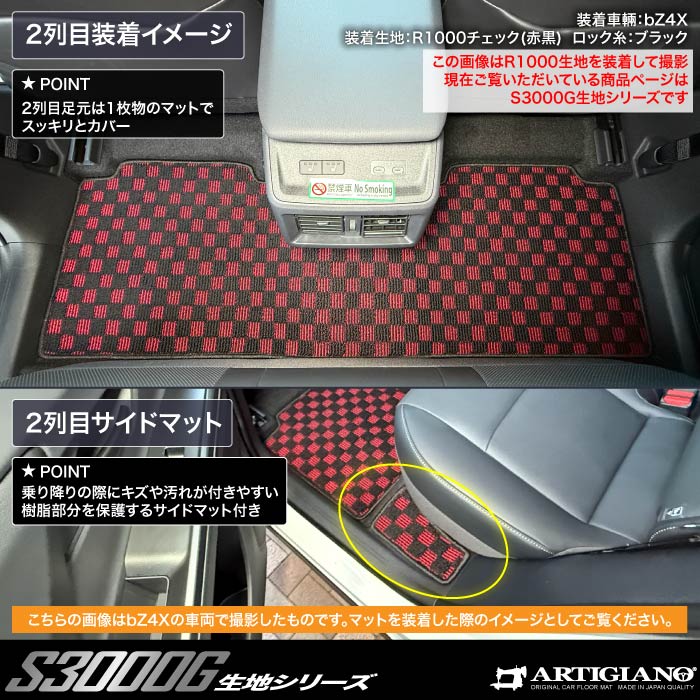 SUBARU�i�X�o���j�@�g���C���V�[�J�[�@�t���A�}�b�g�Z�b�g
