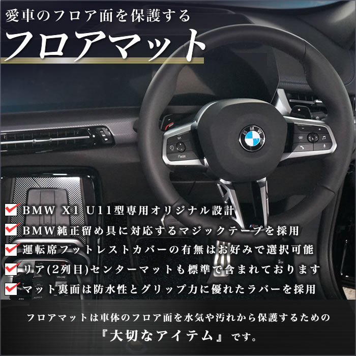 BMW@BMWX1@tA}bgZbg