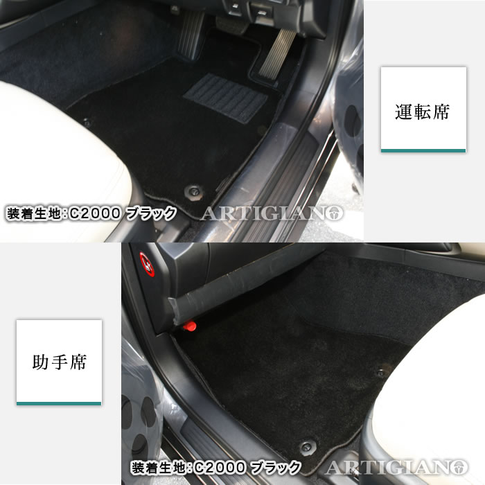 レクサス NX 10系 フロアマット 2014年7月~ S3000シリーズ - 14