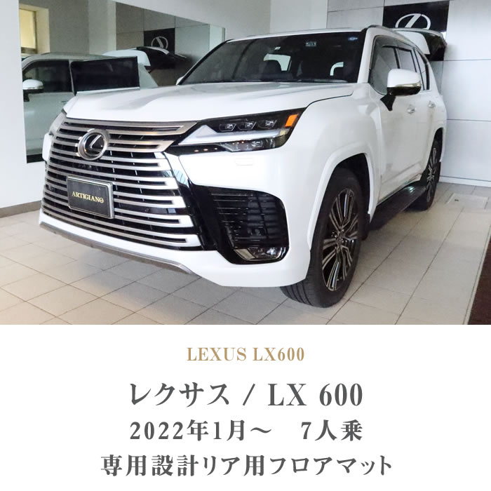 LEXUSiNTXj@LEXUS LX@