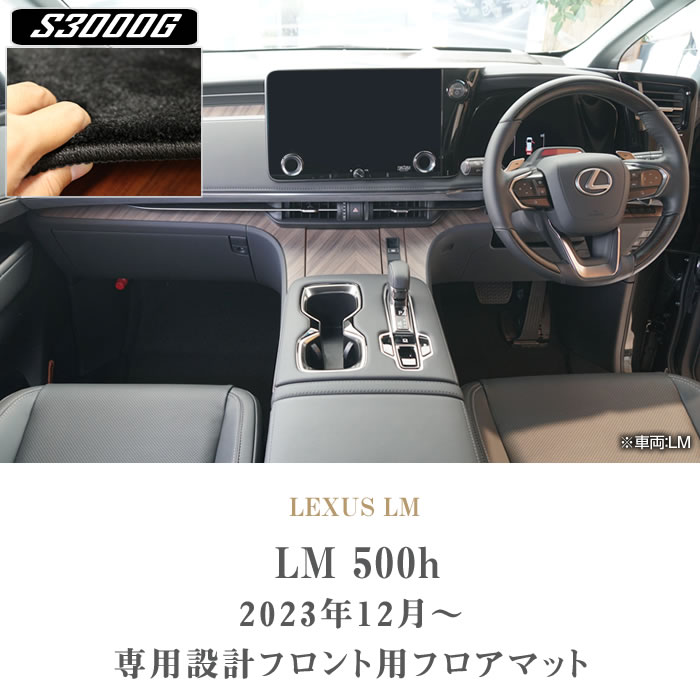 LEXUSiNTXj@LEXUS LM@tg}bg