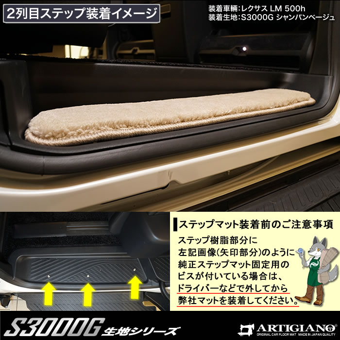 LEXUSiNTXj@LEXUS LM@Xebv}bg
