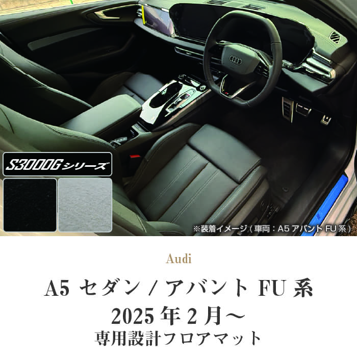 AUDI�i�A�E�f�B�j�@�A�E�f�BA5�@�t���A�}�b�g�Z�b�g