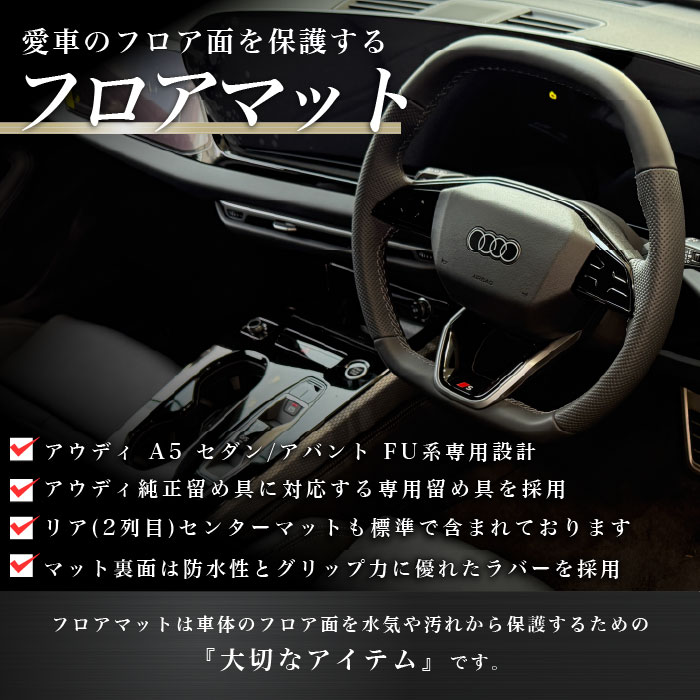 AUDI�i�A�E�f�B�j�@�A�E�f�BA5�@�t���A�}�b�g�Z�b�g