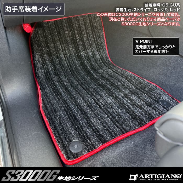 AUDI�i�A�E�f�B�j�@�A�E�f�BQ5�@�t���A�}�b�g�Z�b�g