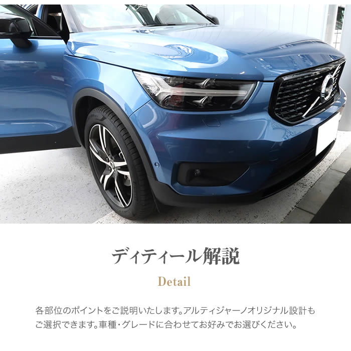 VOLVO(ボルボ）　ボルボXC40　フロアマットセット