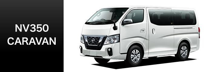 ＮＶ３５０キャラバン フロアマット フロアマット専門店アルティジャーノ 車 フロアマット - フロアマット