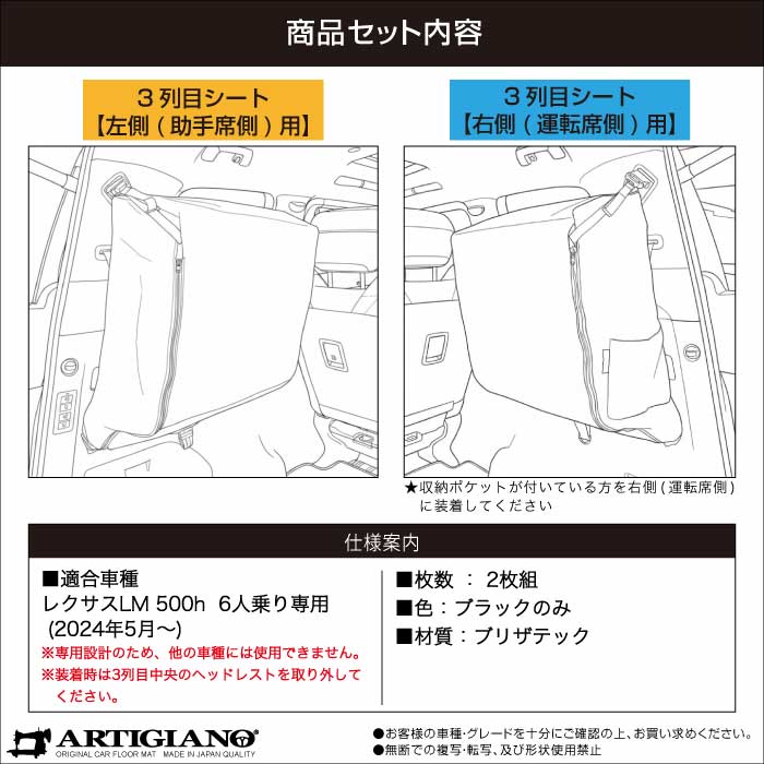 LEXUS�i���N�T�X�j�@LEXUS LM�@