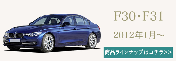 9150円 【62%OFF!】 最高級 フロアマット トランク用 BMW 3シリーズ F31 ツーリング H24.01-