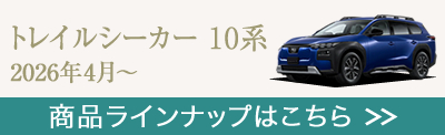 �g���C���V�[�J�[