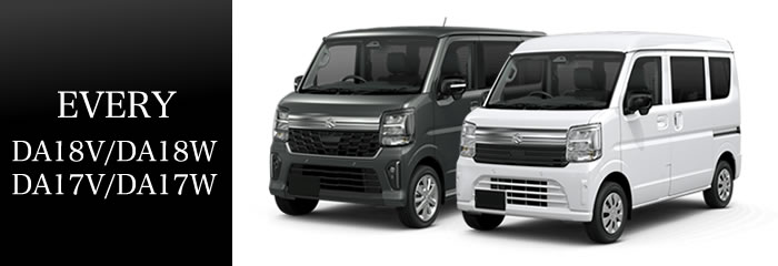 DA18・DA17 フロアマット専門店アルティジャーノ 車 フロアマット