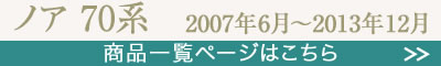 �m�A70�n