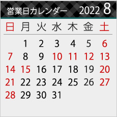 前月カレンダー