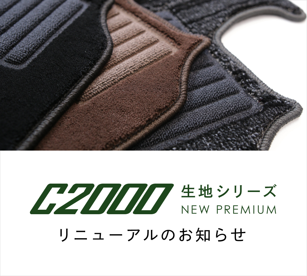 C2000 nV[Y NEW PREMIUM j[Âm点