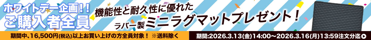 �~�j���O�L�����y�[��