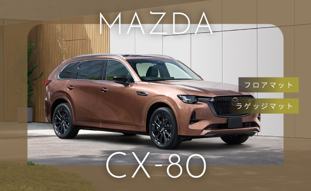 cx80
