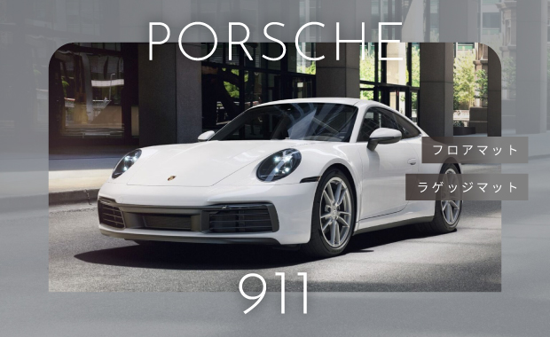 porsche911