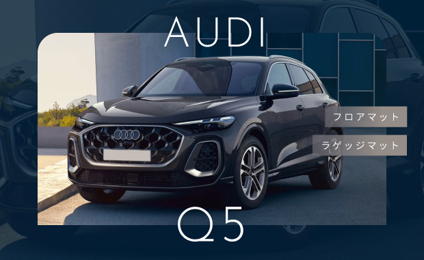 q5