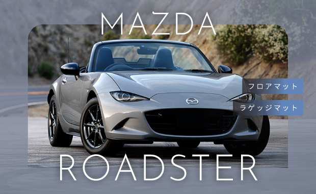 roadster