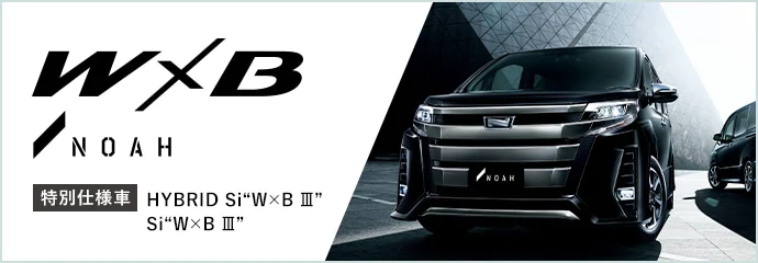 ノア ヴォクシー エスクァイア対応のフロアマット ラゲッジマット ラグマット好評発売中 特別仕様車にも対応 車のフロアマット ラグマット トランクマット ラゲッジマット カーマット専門店 アルティジャーノ