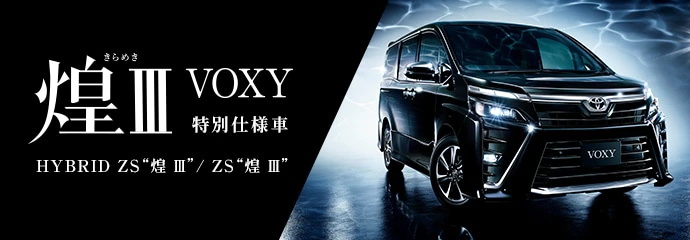 ノア ヴォクシー エスクァイア対応のフロアマット ラゲッジマット ラグマット好評発売中 特別仕様車にも対応 車のフロアマット ラグマット トランクマット ラゲッジマット カーマット専門店 アルティジャーノ