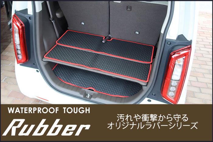 ホンダ N-WGN フロアマット＋ラゲッジマット ハイブリッド対応 （ESラバー） HONDA エヌワゴン JH3/4型 ラゲージマット 社外品 オリジナル設計