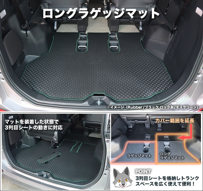 90ノア フロアマット デラックス 納車外し におう