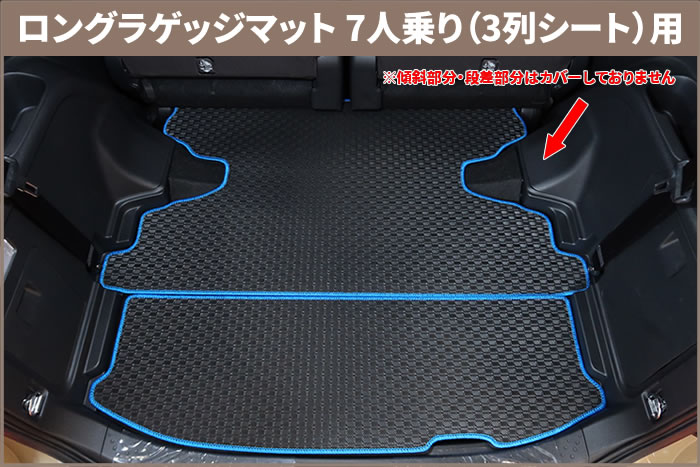 トヨタ 新型 シエンタ 10系 対応商品が完成いたしました！ 》 ～フロア 
