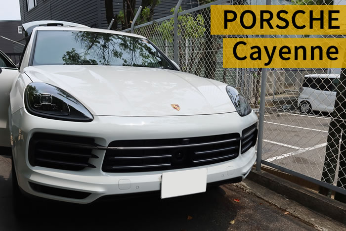 ポルシェ 911 718ボクスター 718ケイマン カイエン 対応商品開発中  