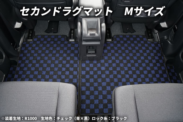 Jiooy ニッサン セレナ C28 フロアマット+セカンドマットラゲッジ 