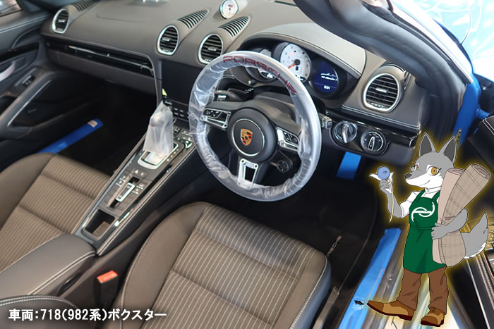 ポルシェ 911 718ボクスター 718ケイマン カイエン 対応商品開発中  