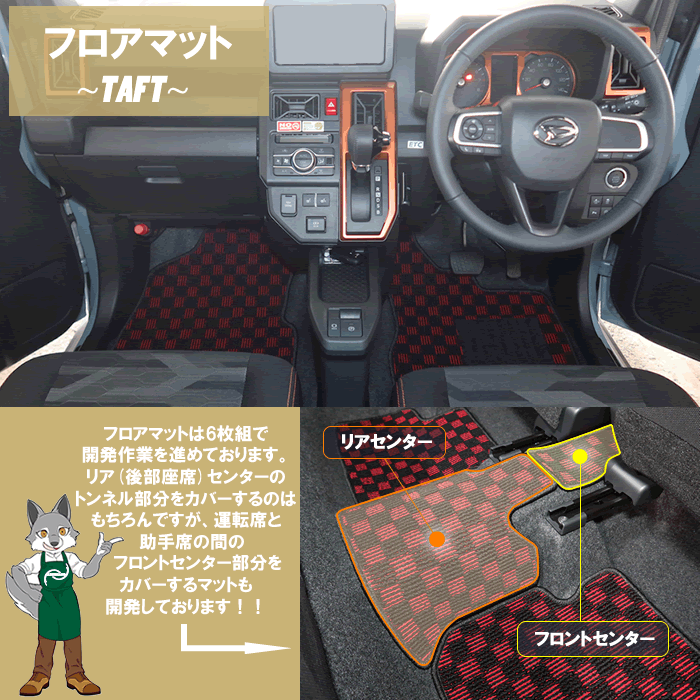 GTRBNR32フロアマット助手席、リアセット ふざけん