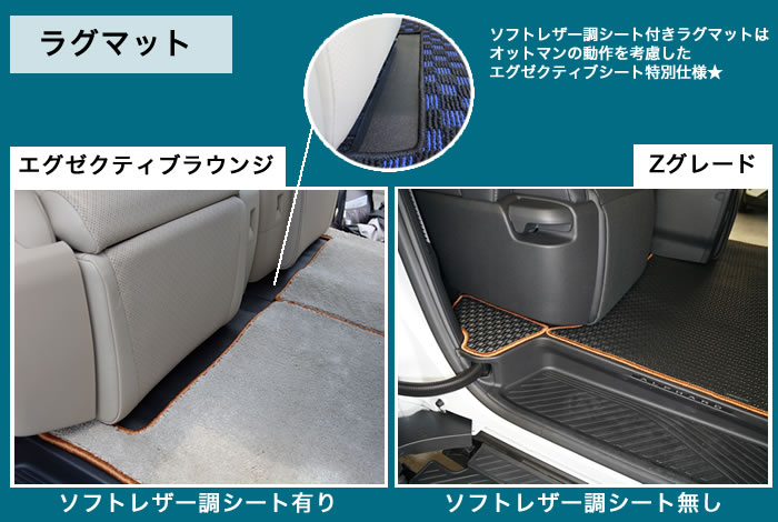 新品、未使用 40型アルファード エグゼクティブタイプ フロアマット  