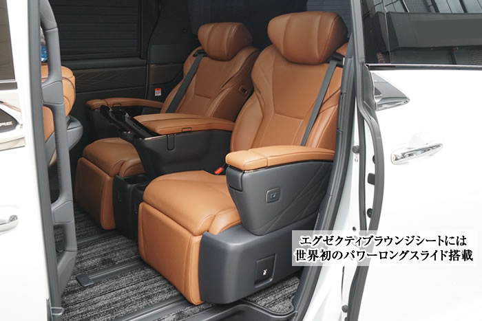 新型 40系 ヴェルファイア エグゼクティブラウンジ e-fourが納車され 
