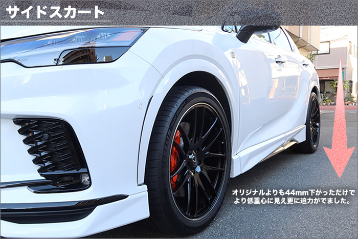 レクサス RX500h カスタム TRDフルエアロ装着完了」新型 RX500h、450h 