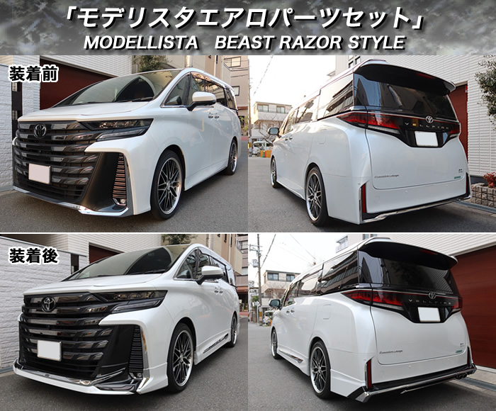 ヴェルファイア　AGH30　AGH35　GGH30　GGH35　フロントバンパー　スタンダード系　(18M542) JX08636 ヴェルファイア⁄アルファード 30系 左スライドドア パネル