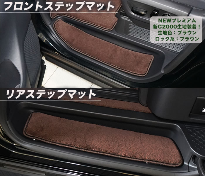レクサス LM 6人乗り 3列シート 専用 フロアマット ラゲッジマット 
