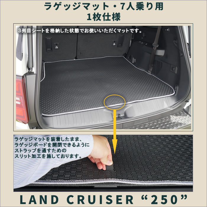 トヨタ エスティマACR50 純正オプション トランクマット 純正 