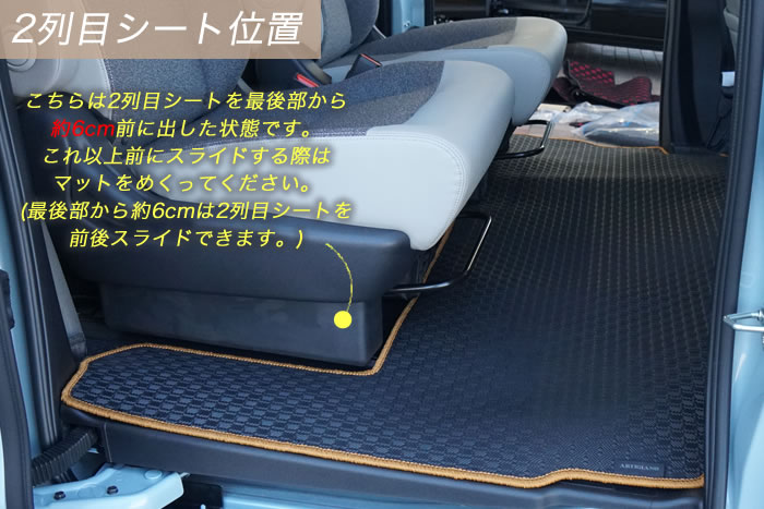 ホンダ フリード GT系 6・7人乗り 専用 ラゲッジマット ロングラゲッジ 