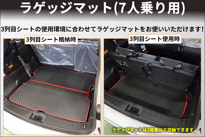 アウトランダー ラゲッジシート トランクシート　フロアマット　車内カスタム 新型 アウトランダー ラゲッジマット アウトランダー PHEV 7