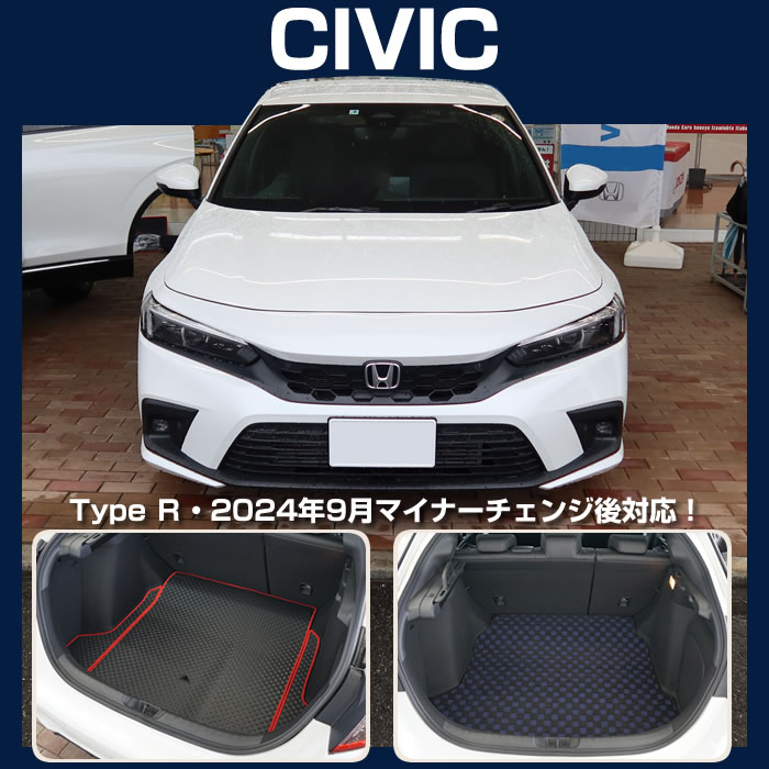 honda ホンダ civic typer シビック タイプR ソニックグレー クリスタルレッド シーベッドブルー e:HEV EX RS LX フリード 車 フロアマット 足元 マット ラゲッジマット トランク カーゴ 専用 