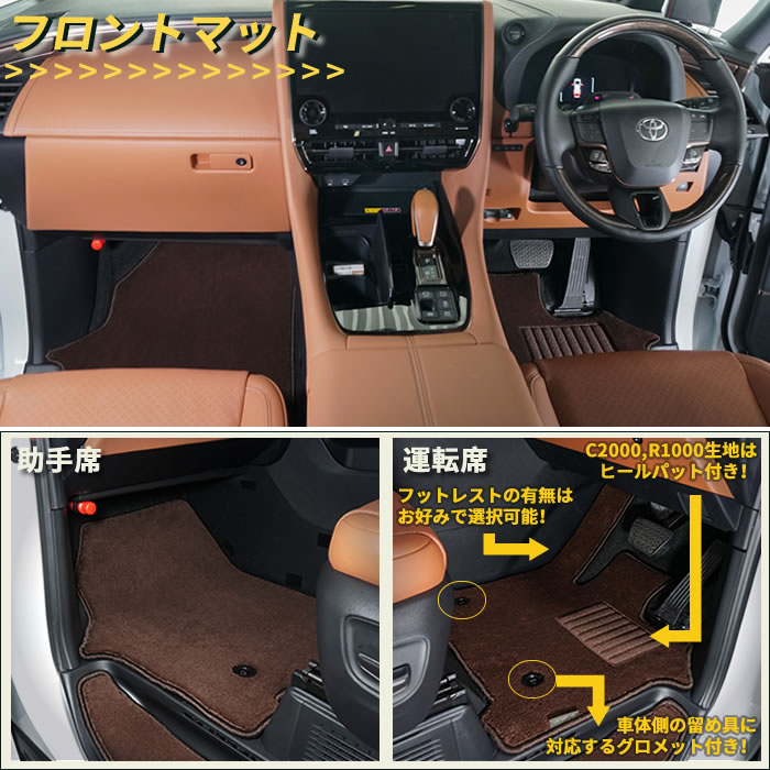 40系 アルファード ヴェルファイア 専用 フロアマット ラグマット の 
