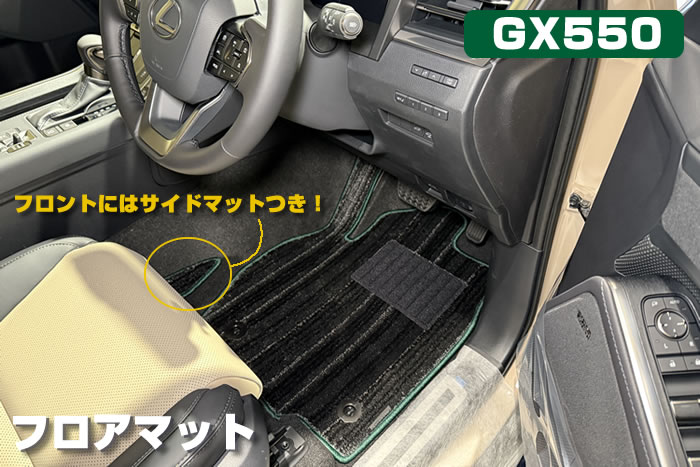 レクサス lexus GX gx550 レクサスGX550 オーバートレイル オーバートレイル+ OVERTRAIL ムーンデザート テレーンカーキマイカメタリック ターボエンジン AWD シャトー オフロード オンロード アウトドア 