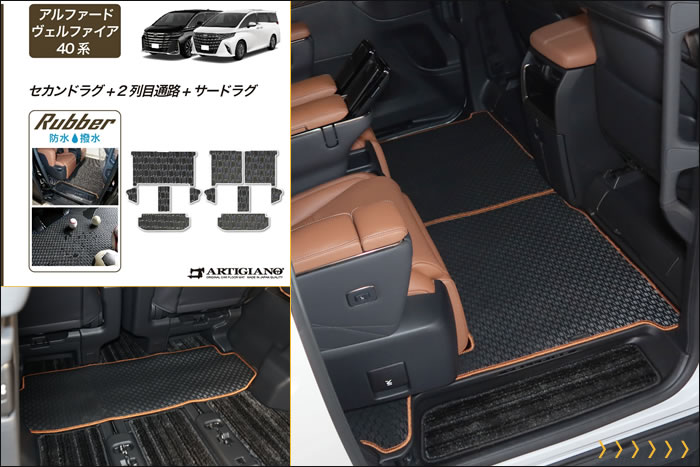 トヨタ 40系 アルファード ヴェルファイア PHEV (6人乗) / Xグレード 