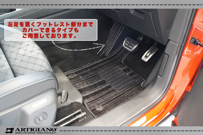 新型 ティグアン TIGUAN フォルクスワーゲン VW VOLKSWAGEN CT eTSI TDI アクティブ エレガンス Rライン Active Elegance R-Line 4motion ディーゼル 2WD 4WD インテリア アンビエントライト harman kardon SUV MIB4 cipressino green metallic persimmon red oyster silver nightshade blue dolphin grey frenadilla black pure white シプレッシーノグリーン　パーシモンレッド オイスターシルバー ナイトシェードブルー ドルフィングレー グラナディラ ブラック ピュア ホワイト マザーオブパール オリックス　メランジュグレー ソウルブラック フロアマット 足元マット 社外品 ラゲッジ ラゲージ カーゴ 運転席 助手席 専用 アルティジャーノ おしゃれ 汚れ 傷 キズ 防止 保護 車 内装品 高級 プレミアム
