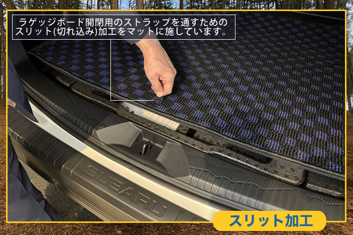 新型 フォレスター 新型フォレスター forester sl クリスタルホワイト パール アイスシルバー メタリック リバーロック マグネタイトグレー クリスタルブラック マイカ クリムゾンレッド サファイアブルー デイブレイクブルー オータムグリーン ブリリアントブロンズ カシミアゴールド e-boxer e- ボクサー ストロングハイブリッド ガソリン プレミアム スポーツ EX x-ブレイク S:HEV SPORT Premium X-BREAK サイドクラッディング ブラウン グリーン ステップ アルティジャーノ 高級 おしゃれ かっこいい アウトドア フロアマット 足元マット ラゲッジ ラゲージ トランク カーゴ 専用 設計 社外品 カバー 保護 マット