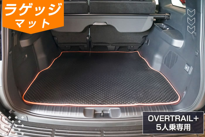 レクサス lexus GX gx550 550 レクサスGX レクサスGX550 5人 7人 バージョンL バージョンＬ version L オーバートレイル オーバートレイル+ OVERTRAIL モデリスタ カスタム ムーンデザート テレーンカーキマイカメタリック ターボエンジン AWD シャトー オフロード オンロード アウトドア フロアマット 足元マット ラゲッジ ラゲージ トランク カーゴ 専用 設計 アルティジャーノ 社外品 キックガード ドアポケット カバー 保護 マット マーキュリーグレーマイカ ソニッククォーツ ソニックチタニウム チタニウムカーバイドグレー グラファイトブラックガラスフレーク テレーンカーキマイカメタリック ディープブルーマイカ サドルタン オート電動格納式 ステップ アルティジャーノ 高級 おしゃれ かっこいい セミアニリン