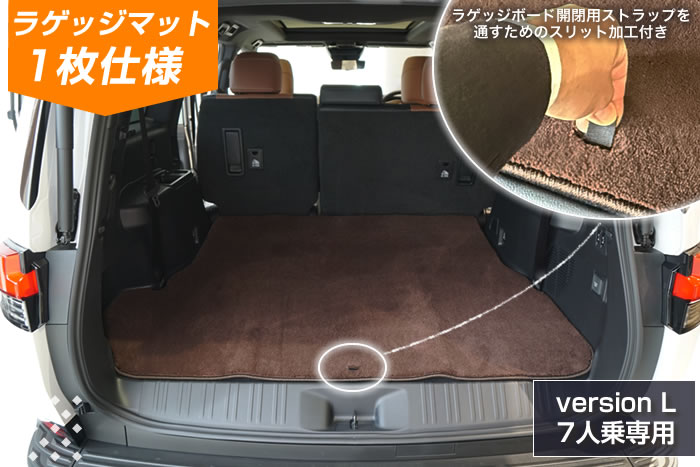 レクサス lexus GX gx550 550 レクサスGX レクサスGX550 5人 7人 バージョンL バージョンＬ version L オーバートレイル オーバートレイル+ OVERTRAIL モデリスタ カスタム ムーンデザート テレーンカーキマイカメタリック ターボエンジン AWD シャトー オフロード オンロード アウトドア フロアマット 足元マット ラゲッジ ラゲージ トランク カーゴ 専用 設計 アルティジャーノ 社外品 キックガード ドアポケット カバー 保護 マット マーキュリーグレーマイカ ソニッククォーツ ソニックチタニウム チタニウムカーバイドグレー グラファイトブラックガラスフレーク テレーンカーキマイカメタリック ディープブルーマイカ サドルタン オート電動格納式 ステップ アルティジャーノ 高級 おしゃれ かっこいい セミアニリン