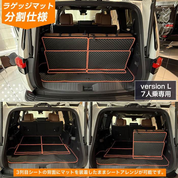 レクサス lexus GX gx550 550 レクサスGX レクサスGX550 5人 7人 バージョンL バージョンＬ version L オーバートレイル オーバートレイル+ OVERTRAIL モデリスタ カスタム ムーンデザート テレーンカーキマイカメタリック ターボエンジン AWD シャトー オフロード オンロード アウトドア フロアマット 足元マット ラゲッジ ラゲージ トランク カーゴ 専用 設計 アルティジャーノ 社外品 キックガード ドアポケット カバー 保護 マット マーキュリーグレーマイカ ソニッククォーツ ソニックチタニウム チタニウムカーバイドグレー グラファイトブラックガラスフレーク テレーンカーキマイカメタリック ディープブルーマイカ サドルタン オート電動格納式 ステップ アルティジャーノ 高級 おしゃれ かっこいい セミアニリン