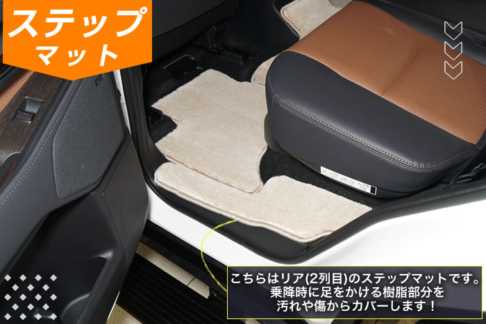 レクサス lexus GX gx550 550 レクサスGX レクサスGX550 5人 7人 バージョンL バージョンＬ version L オーバートレイル オーバートレイル+ OVERTRAIL モデリスタ カスタム ムーンデザート テレーンカーキマイカメタリック ターボエンジン AWD シャトー オフロード オンロード アウトドア フロアマット 足元マット ラゲッジ ラゲージ トランク カーゴ 専用 設計 アルティジャーノ 社外品 キックガード ドアポケット カバー 保護 マット マーキュリーグレーマイカ ソニッククォーツ ソニックチタニウム チタニウムカーバイドグレー グラファイトブラックガラスフレーク テレーンカーキマイカメタリック ディープブルーマイカ サドルタン オート電動格納式 ステップ アルティジャーノ 高級 おしゃれ かっこいい セミアニリン